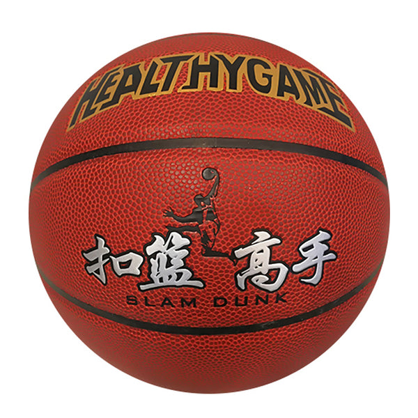Basketball Size 7 | Composite Indoor Outdoor Official Ball